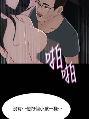 媳婦的誘惑 1-50話[完結]_037017