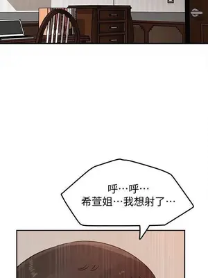 媳婦的誘惑 1-50話[完結]_038009