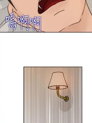 媳婦的誘惑 1-50話[完結]_039004