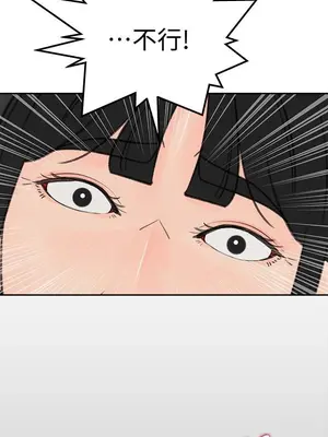 媳婦的誘惑 1-50話[完結]_039005