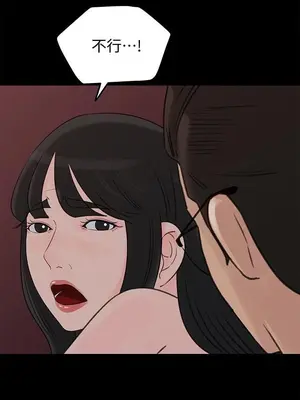 媳婦的誘惑 1-50話[完結]_039006