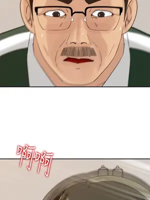 媳婦的誘惑 1-50話[完結]_039010