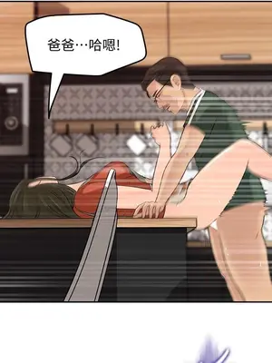 媳婦的誘惑 1-50話[完結]_039013