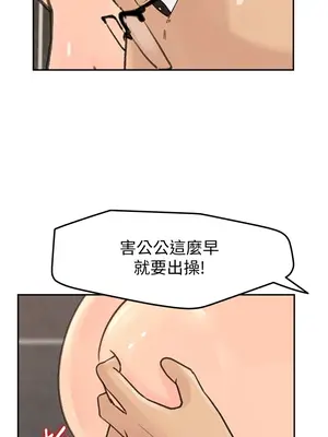 媳婦的誘惑 1-50話[完結]_040009