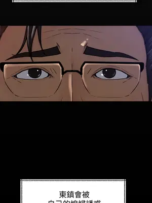 媳婦的誘惑 1-50話[完結]_040010