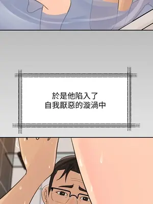 媳婦的誘惑 1-50話[完結]_040012