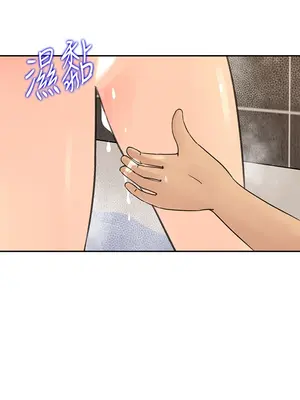 媳婦的誘惑 1-50話[完結]_040014