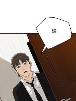 媳婦的誘惑 1-50話[完結]_041010