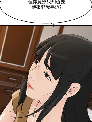 媳婦的誘惑 1-50話[完結]_041012