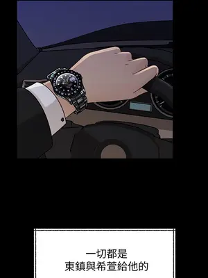 媳婦的誘惑 1-50話[完結]_041014