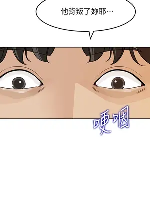 媳婦的誘惑 1-50話[完結]_041018