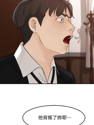 媳婦的誘惑 1-50話[完結]_042001