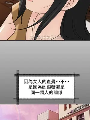 媳婦的誘惑 1-50話[完結]_042004