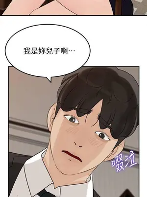 媳婦的誘惑 1-50話[完結]_042006