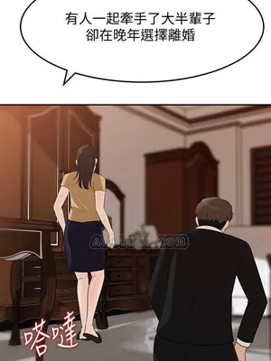 媳婦的誘惑 1-50話[完結]_042009