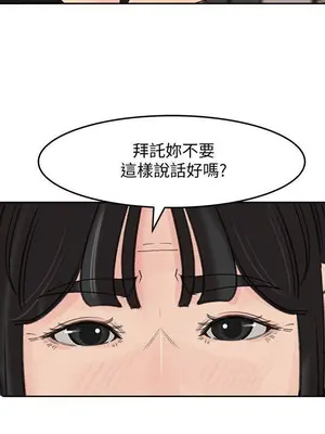 媳婦的誘惑 1-50話[完結]_042015