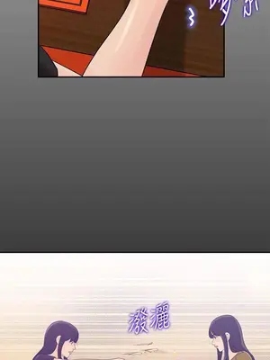 媳婦的誘惑 1-50話[完結]_042016