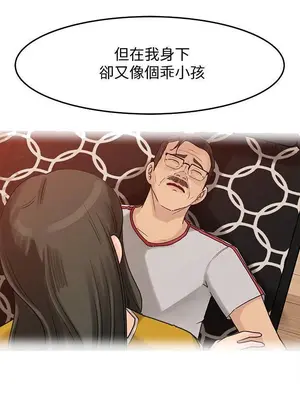 媳婦的誘惑 1-50話[完結]_043006