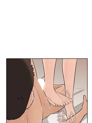 媳婦的誘惑 1-50話[完結]_043019