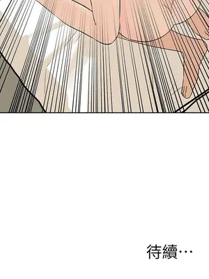 媳婦的誘惑 1-50話[完結]_043020