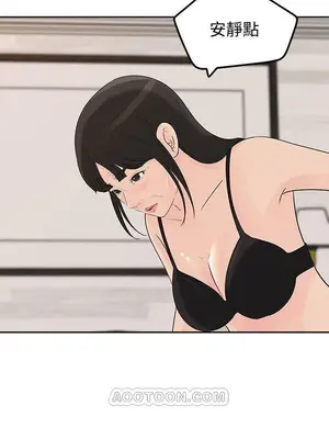 媳婦的誘惑 1-50話[完結]_044003