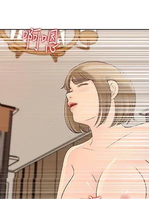 媳婦的誘惑 1-50話[完結]_044015