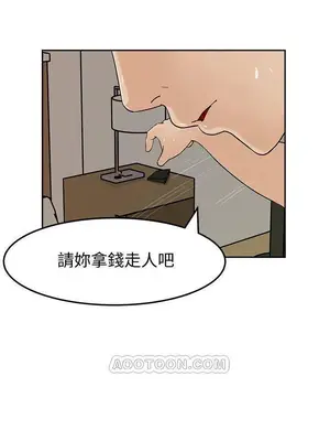 媳婦的誘惑 1-50話[完結]_044019