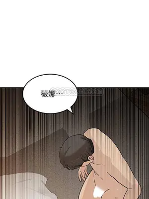 媳婦的誘惑 1-50話[完結]_044020