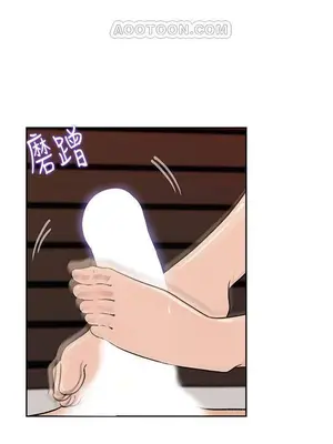 媳婦的誘惑 1-50話[完結]_045004