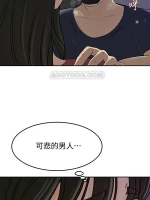 媳婦的誘惑 1-50話[完結]_046004