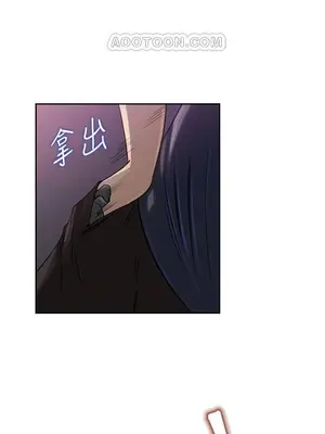 媳婦的誘惑 1-50話[完結]_046005