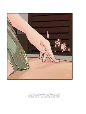 媳婦的誘惑 1-50話[完結]_047016