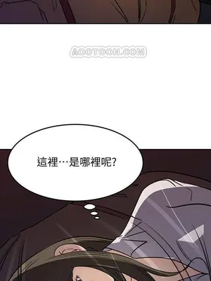 媳婦的誘惑 1-50話[完結]_048012