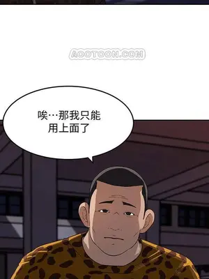 媳婦的誘惑 1-50話[完結]_048016