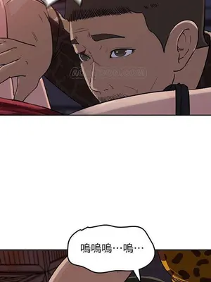 媳婦的誘惑 1-50話[完結]_048018