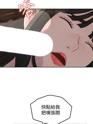 媳婦的誘惑 1-50話[完結]_049005