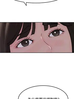 媳婦的誘惑 1-50話[完結]_049006