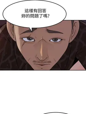 媳婦的誘惑 1-50話[完結]_049007