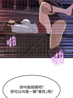 媳婦的誘惑 1-50話[完結]_049013