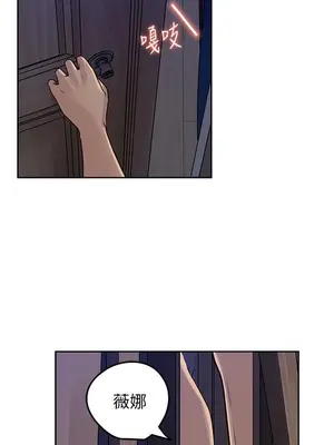 媳婦的誘惑 1-50話[完結]_050003