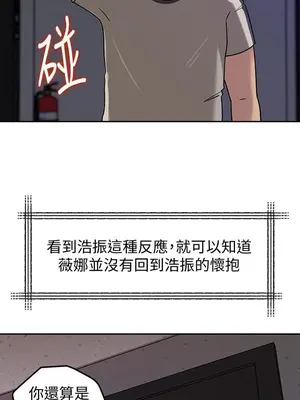 媳婦的誘惑 1-50話[完結]_050006