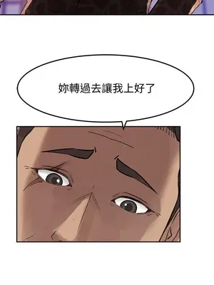 媳婦的誘惑 1-50話[完結]_050010