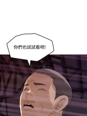 媳婦的誘惑 1-50話[完結]_050011