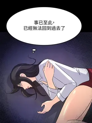 媳婦的誘惑 1-50話[完結]_050014