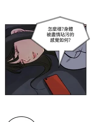 媳婦的誘惑 1-50話[完結]_050017