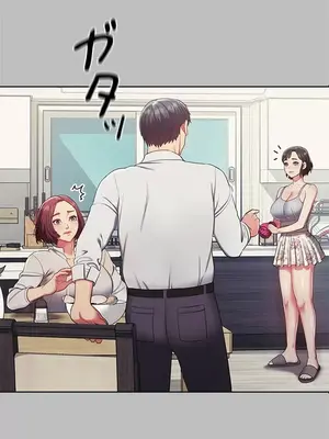 主人，要不要勃起一下呢／主人，來勃起吧？ 1-50話[完結]_001030