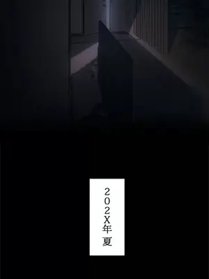 主人，要不要勃起一下呢／主人，來勃起吧？ 1-50話[完結]_001037