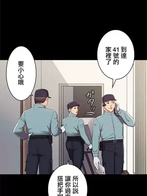 主人，要不要勃起一下呢／主人，來勃起吧？ 1-50話[完結]_001039