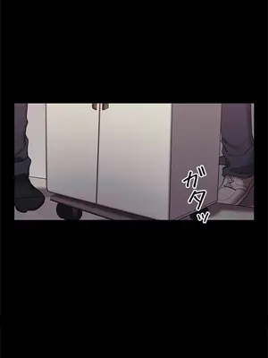 主人，要不要勃起一下呢／主人，來勃起吧？ 1-50話[完結]_001040