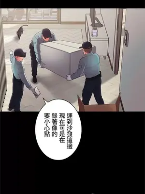 主人，要不要勃起一下呢／主人，來勃起吧？ 1-50話[完結]_001041